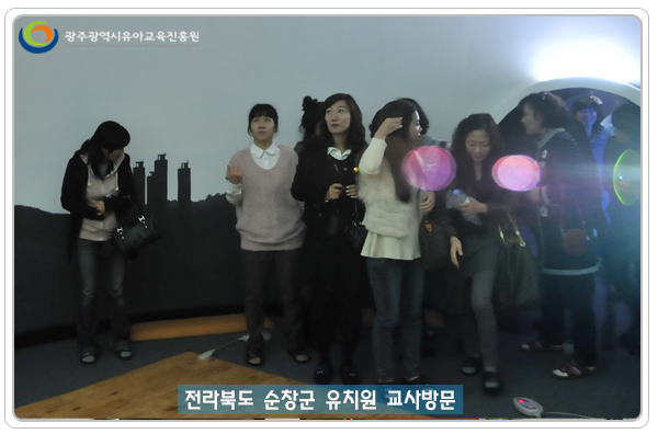 순창교사방문4 사본.jpg